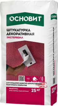 Штукатурка короед ЭКСТЕРВЭЛЛ OS-2,5 сер 25кг акция