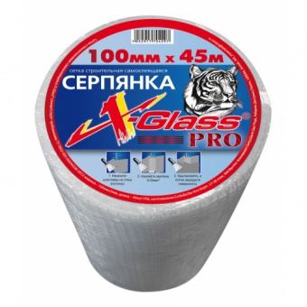 Сетка (серпянка) X-Glass Pro 100мм/45м (27шт)
