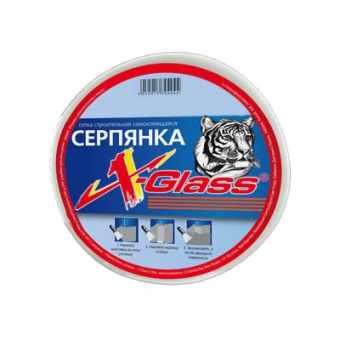 Сетка (серпянка) X-Glass Pro 45мм/45м (63шт)